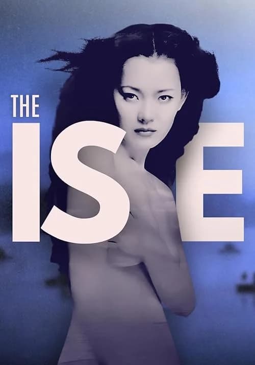 The Isle film posteri